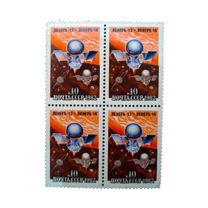 تمبر یادگاری مدل فضایی کد bc-1291 مجموعه 4 عددی