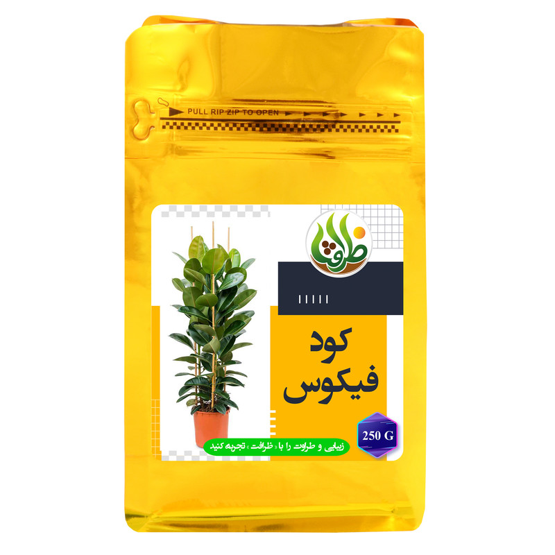 کود کامل فیکوس ظرافت مدل KO2712 وزن 250 گرم