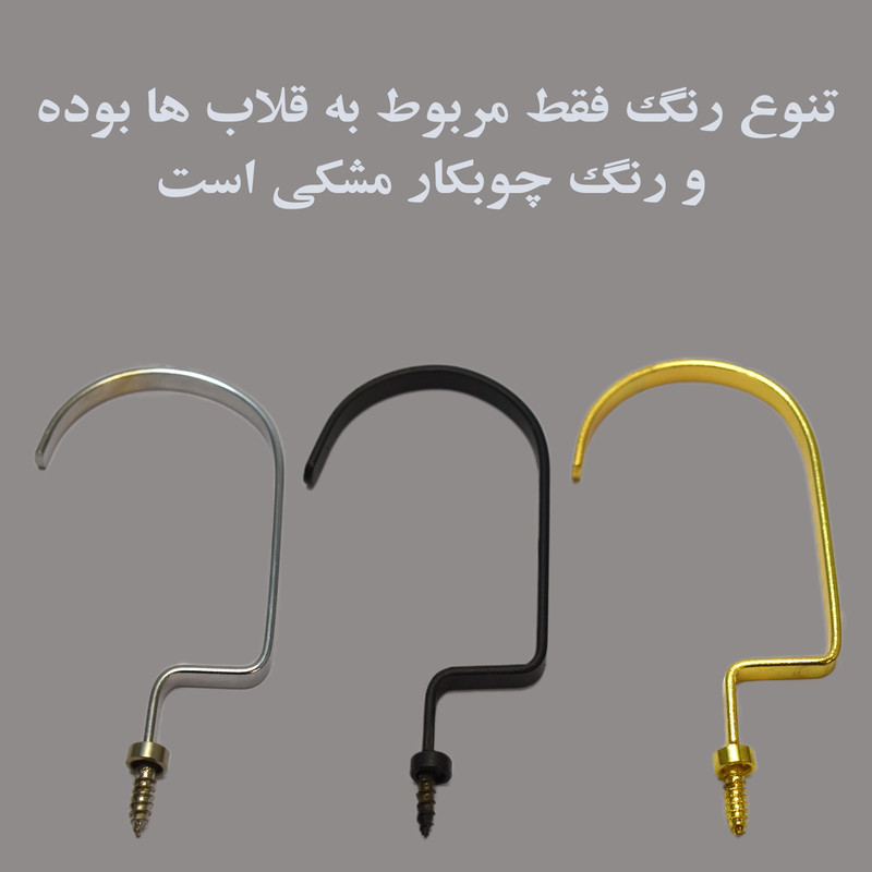آویز لباس مدل LUXURY_B_12 بسته 12 عددی