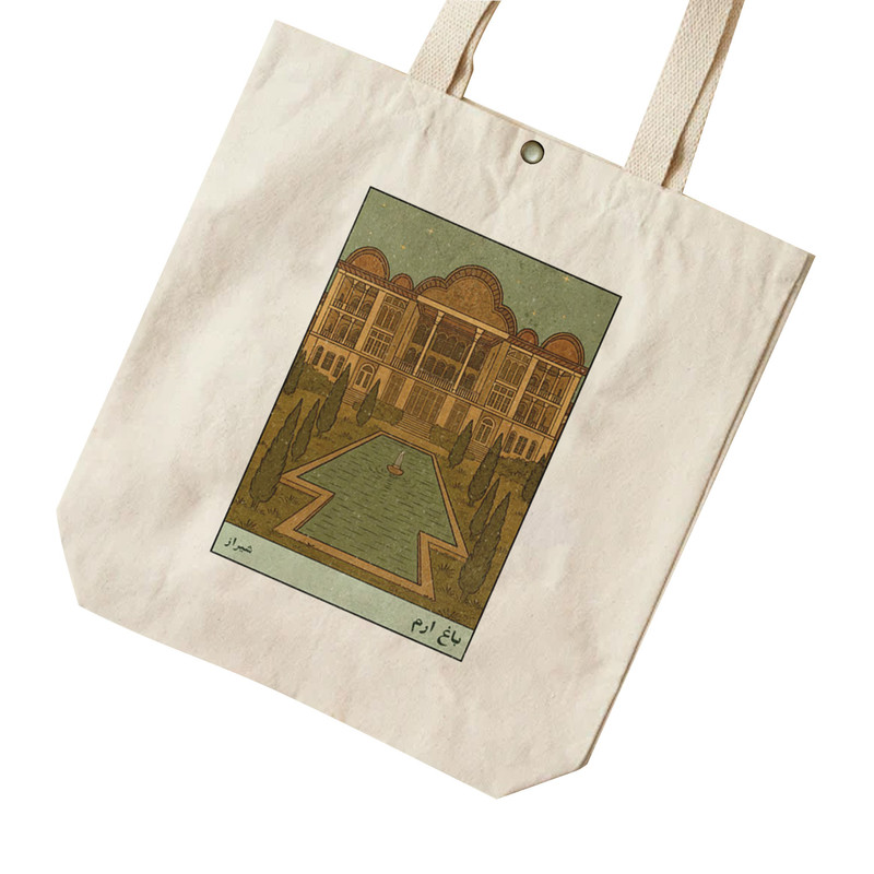 ساک خرید ترمه طراحان ایده مدل کارت باغ ارم شیراز کد map1525 - L