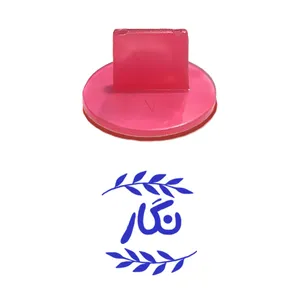 مهر حس آمیزی مدل برگی طرح نگار