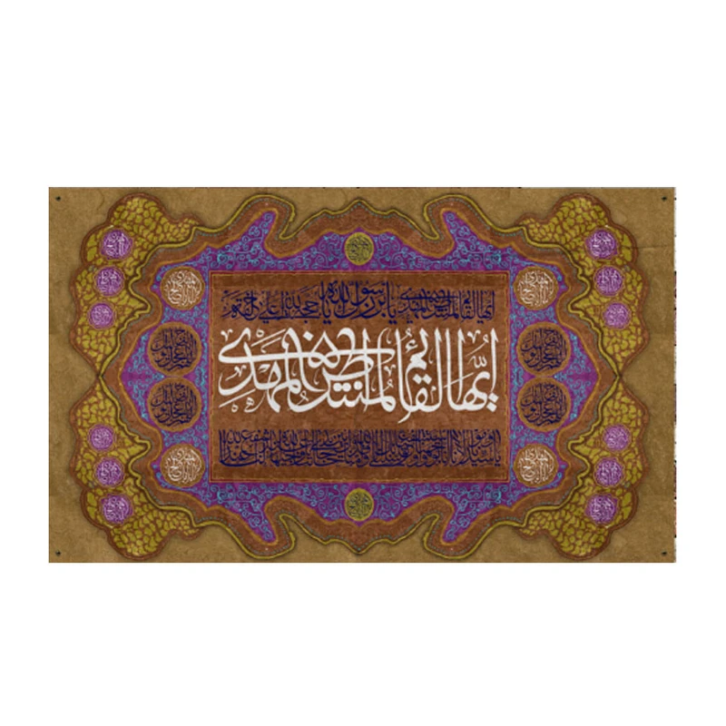 پرچم مدل نیمه شعبان کد koo 325698