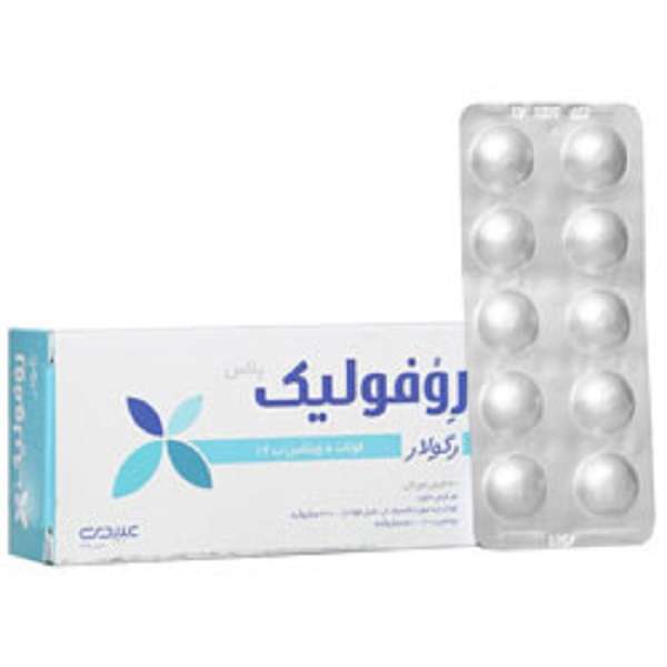 قرص خوراکی روفولیک پلاس رگولار عبیدی بسته 30 عددی