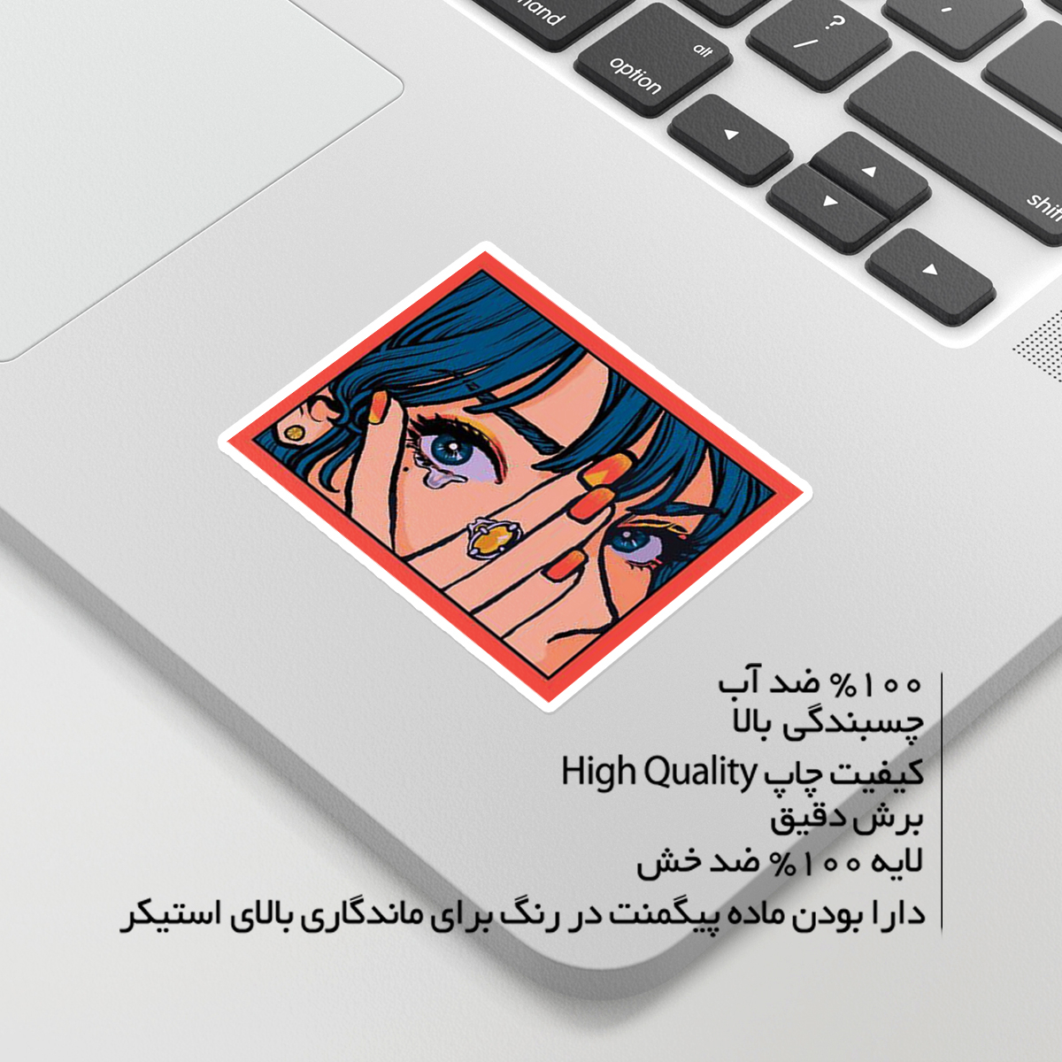استیکر لپ تاپ ماسا دیزاین طرح ANIME مدل STKA00307