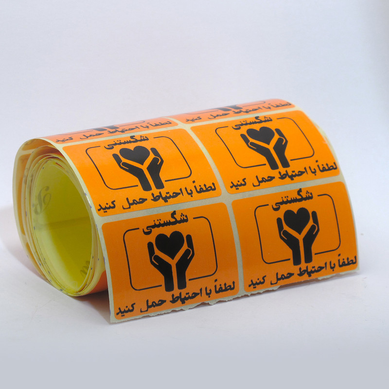 برچسب راهنما طرح شکستنی مدل H01 بسته 80 عددی برچسب راهنما طرح شکستنی مدل H01 بسته 80 عددی