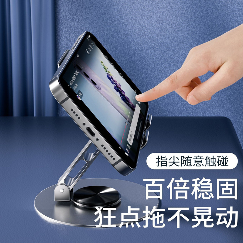 پایه نگهدارنده گوشی موبایل مدل CY010