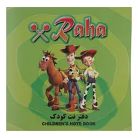 دفتر نت موسیقی 20 برگ رها مدل کودک کد 001