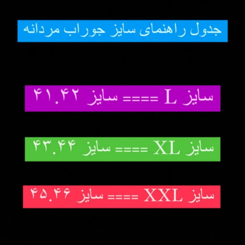 جوراب ورزشی ساق کوتاه مردانه مدل CR 391400 بسته 5 عددی