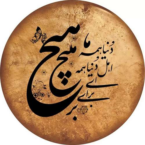 دایره مدل طرحدار کد 018