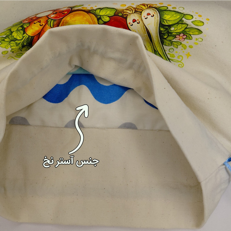 کیسه سبزی مدل سه لایه طرح دسته سبزیجات سایز ۲۷×۳۰ سانتی‌متر 