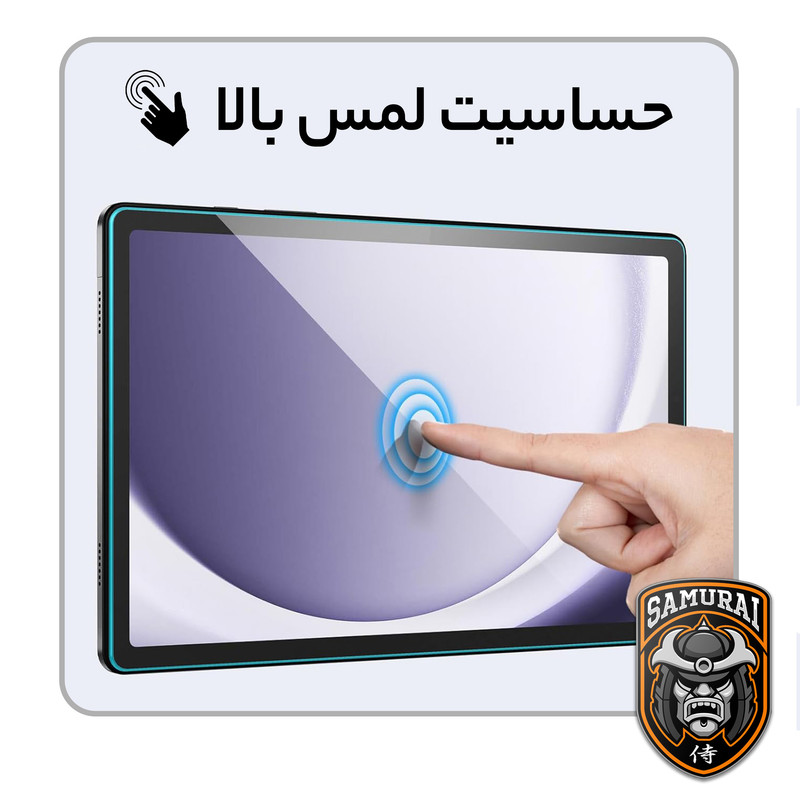 محافظ صفحه نمایش شفاف سامورایی مدل GlastR مناسب برای تبلت سامسونگ Galaxy Tab S10 FE / Galaxt Tab S10 Lite