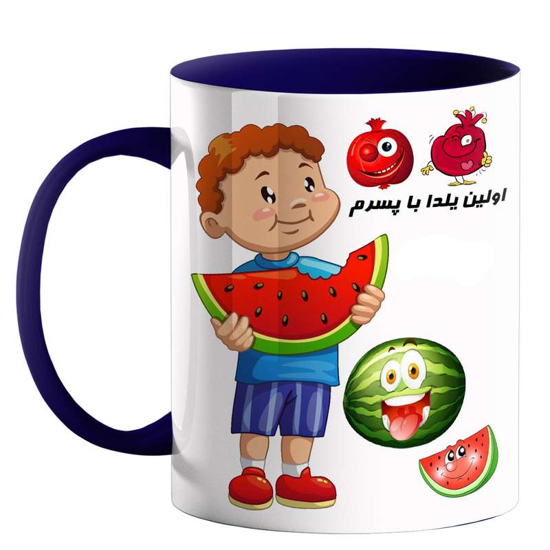 ماگ طرح شب یلدا کد 0140