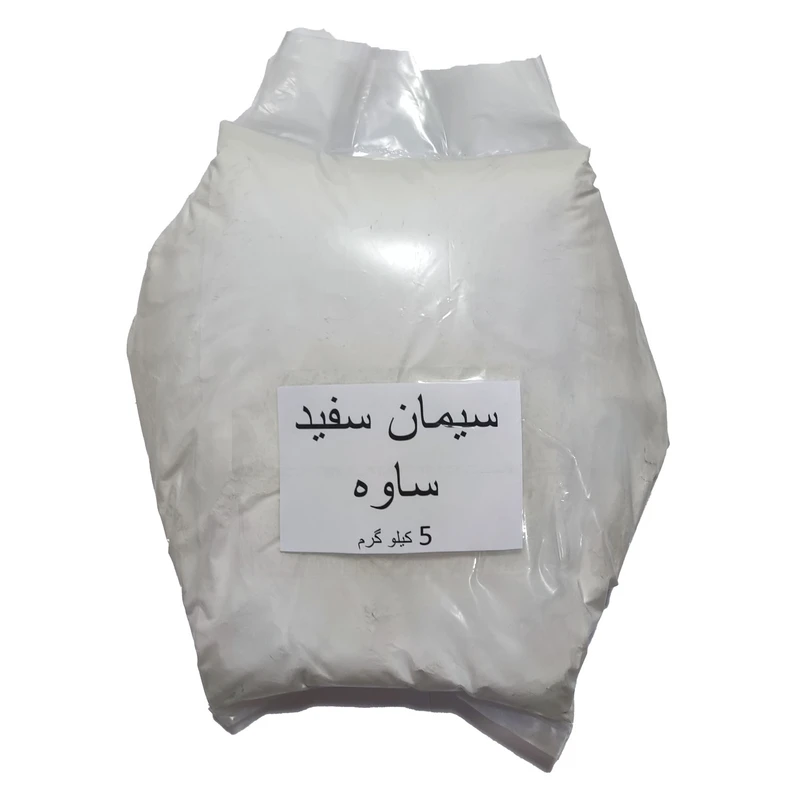 سیمان سفید ساوه کد 72 وزن 5 کیلوگرم
