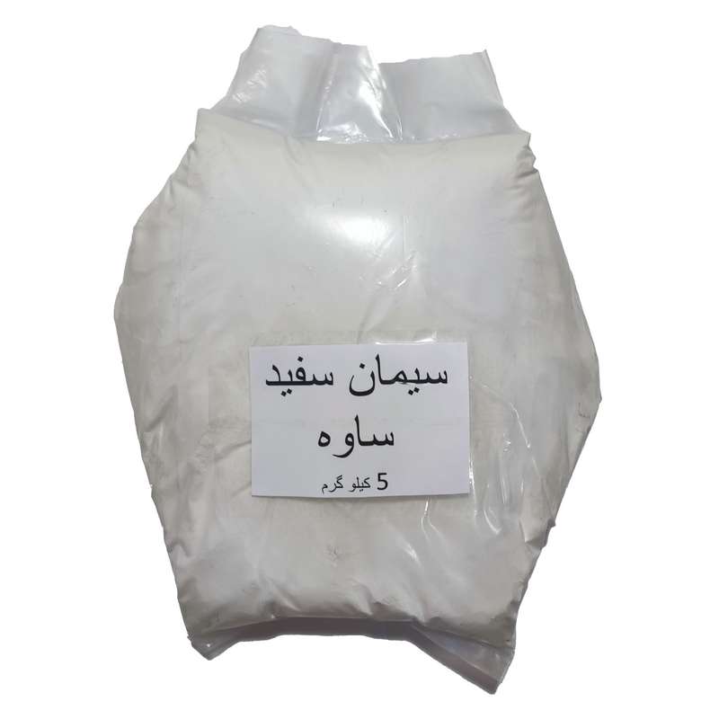سیمان سفید ساوه کد 72 وزن 5 کیلوگرم