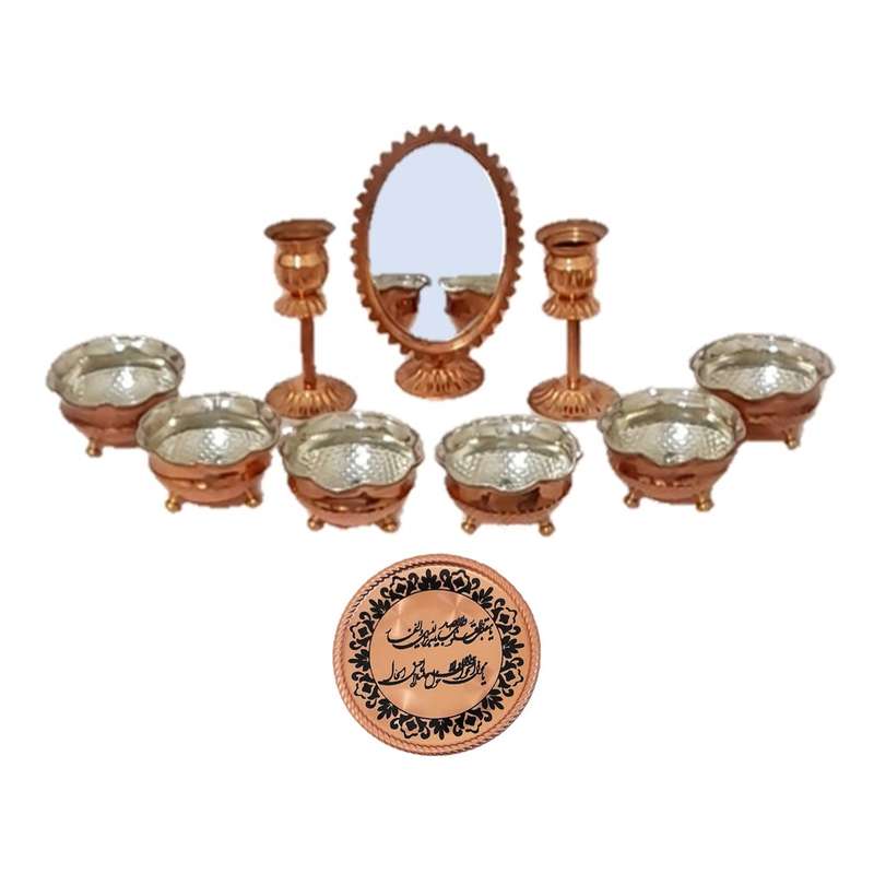 ست 10 تکه هفت سین مسی مدل سه پایه کد HS3P-10