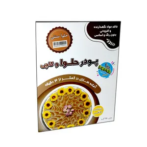 پودر حلوا سنتی پونا - 250 گرم
