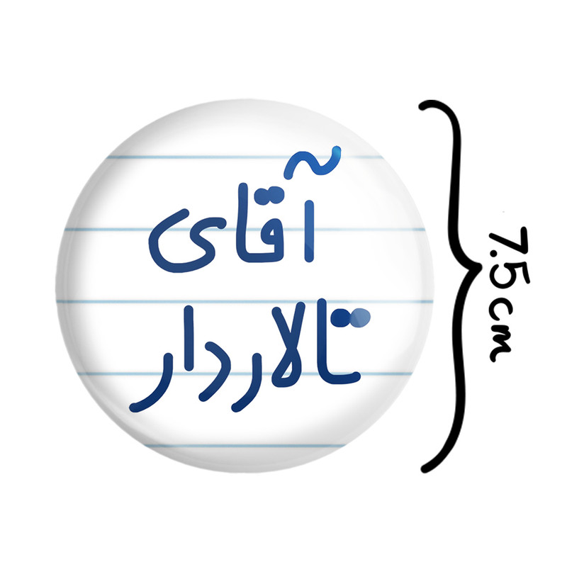 آینه جیبی خندالو طرح آقای تالاردار مدل تاشو کد 7747 آینه جیبی خندالو طرح آقای تالاردار مدل تاشو کد 7747