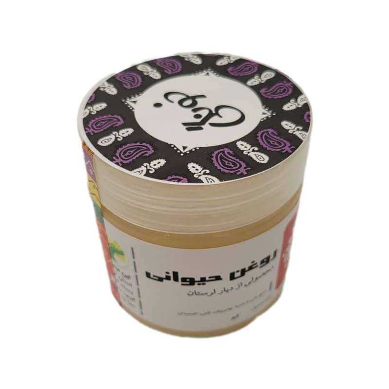 روغن حیوانی -250 گرم
