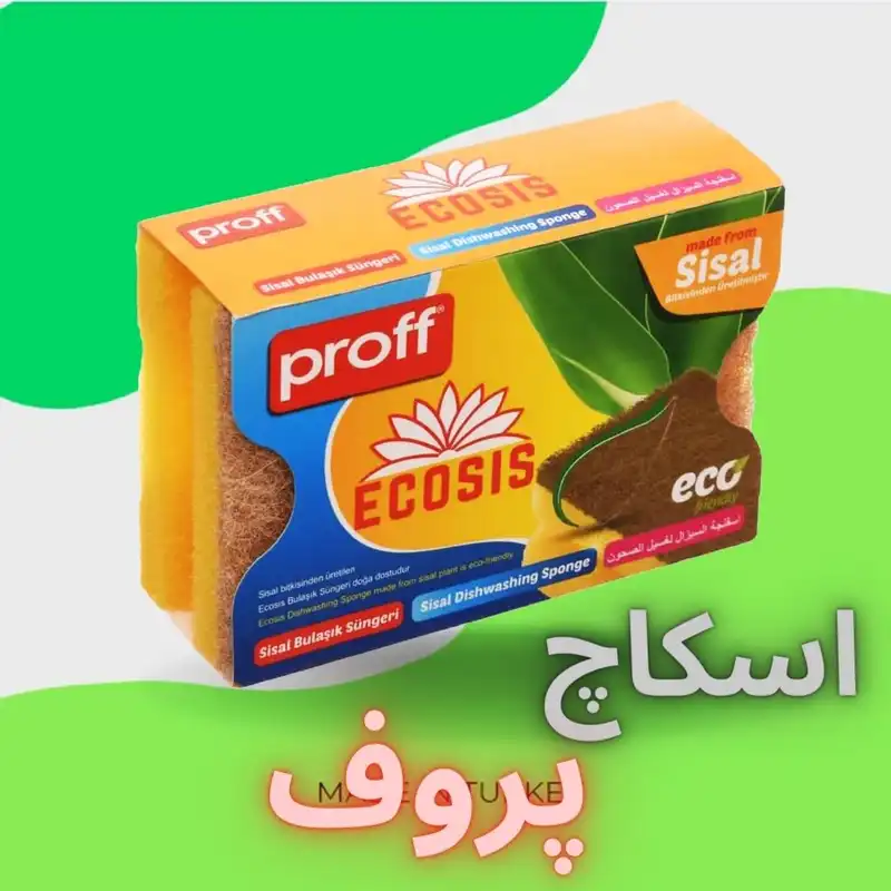 اسکاچ پروف مدل ECOSIS مجموعه 2 عددی