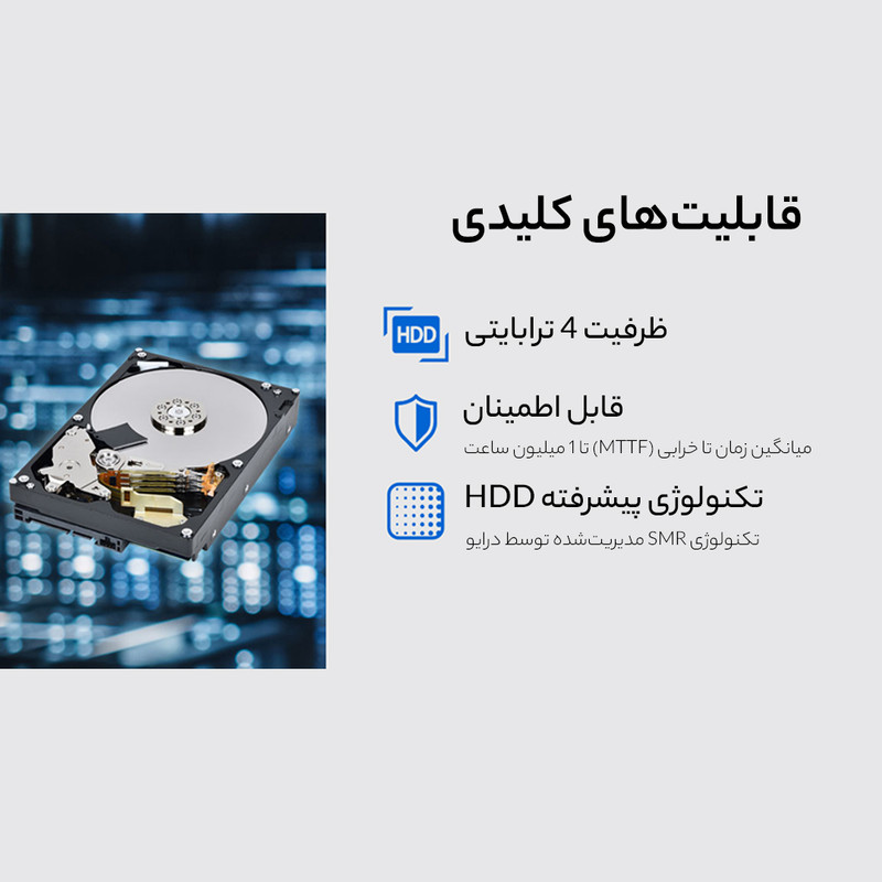 هارد دیسک اینترنال توشیبا مدل DT02ABA400 ظرفیت 4 ترابایت