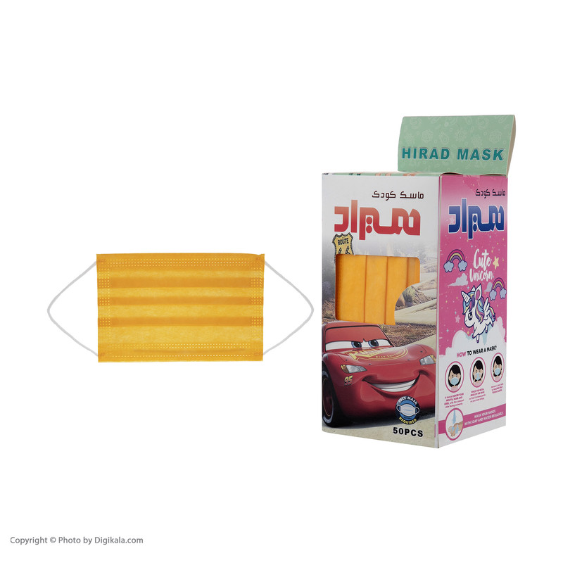 ماسک تنفسی کودک کد 001 بسته 50 عددی ماسک تنفسی کودک کد 001 بسته 50 عددی