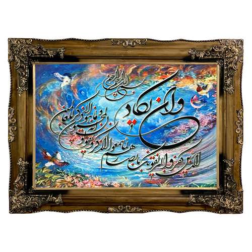 تابلو فرش ماشینی مدل دستبافت طرح وان یکاد کد 7437