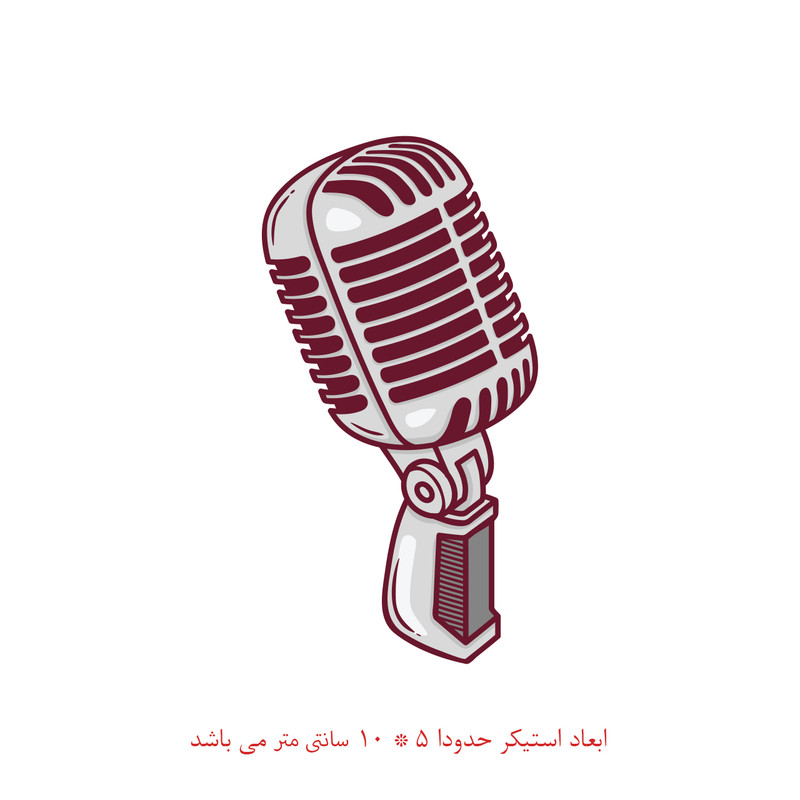 برچسب لپ تاپ طرح میکروفن کد 1224