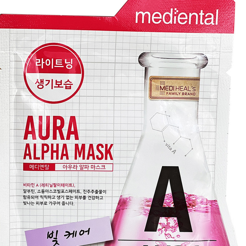ماسک صورت مدی هیلز مدل MEDIENTAL AURA ALPHA PLUS وزن 25 گرم بسته 5 عددی