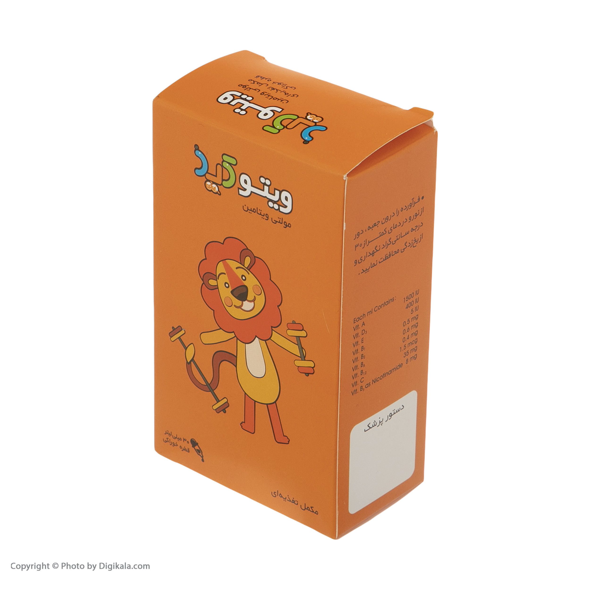 قطره خوراکی ویتوکید الحاوی - 15 میلی لیتر