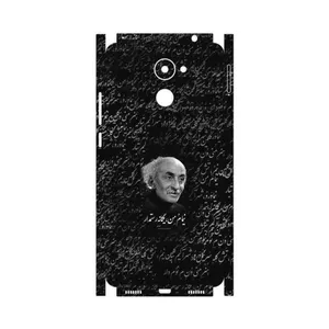 MAHOOT Nima Yooshij-FullSkin Cover Sticker for Huawei Y7 Prime