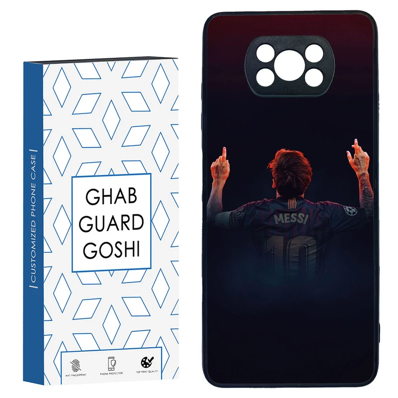 کاور قاب گارد گوشی طرح مسی کد TPU-111 مناسب برای گوشی موبایل شیائومی POCO X3 / X3 PRO / X3 NFC