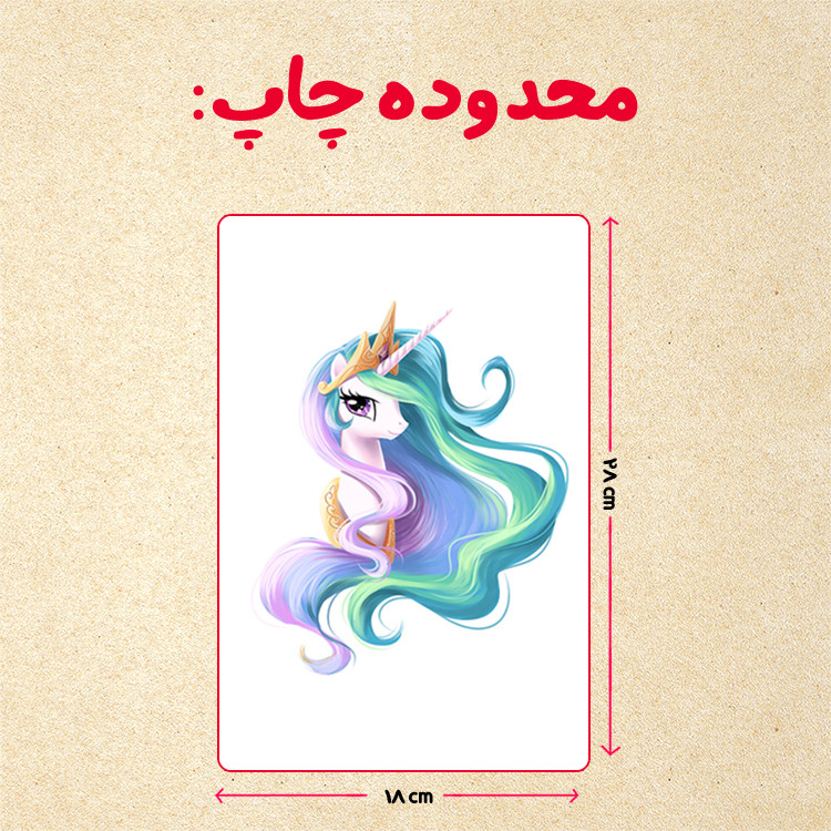 پازل 35 تکه مدل هری پاتر کد 63