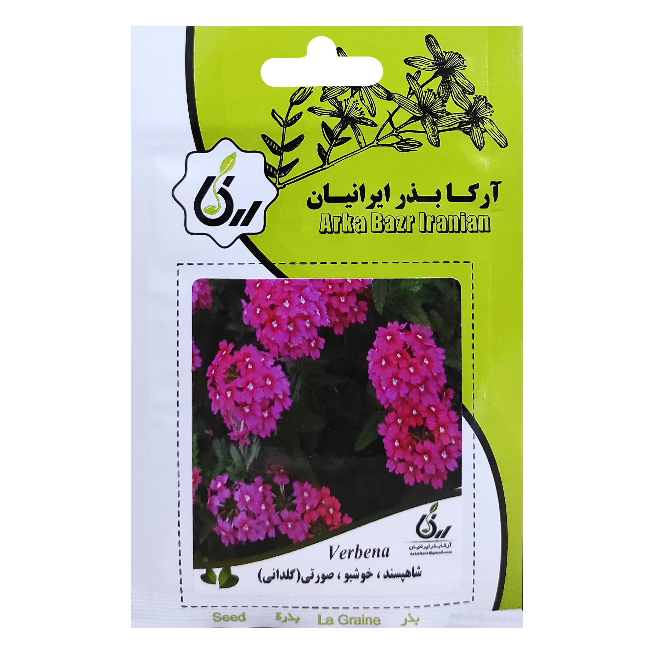 بذر شاهپسند خوشبو صورتی گلدانی آرکا بذر ایرانیان کد ARK-033