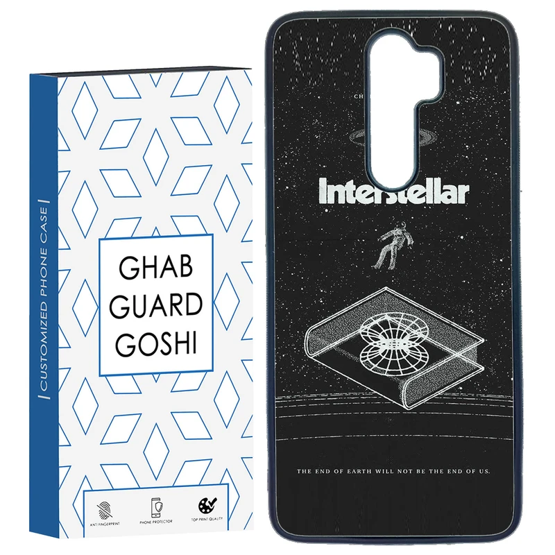 کاور قاب گارد گوشی طرح interstellar کد TPU-230 مناسب برای گوشی موبایل شیائومی Redmi Note 8 PRO