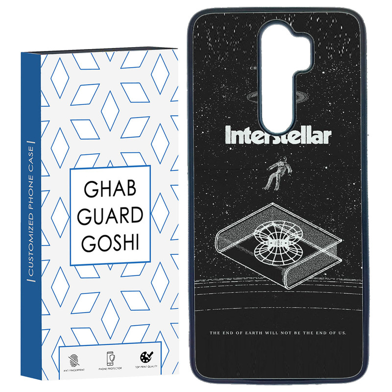 کاور قاب گارد گوشی طرح interstellar کد TPU-230 مناسب برای گوشی موبایل شیائومی Redmi Note 8 PRO