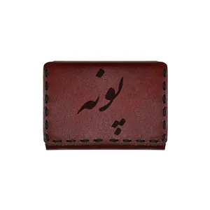 جاکارتی چرمی طرح اسم پونه