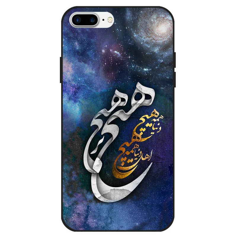 کاور مگافون کد 7702 مناسب برای گوشی موبایل اپل Iphone 7 Plus / 8 Plus
