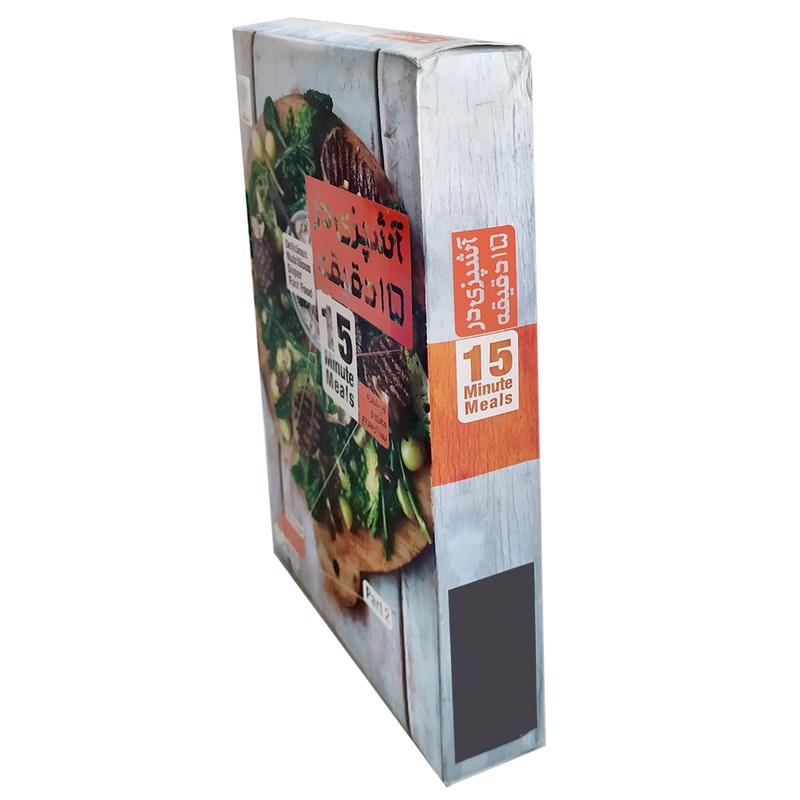 ویدئو آموزش آشپزی در ۱۵ دقیقه نشر کانون آریا گستر افزار