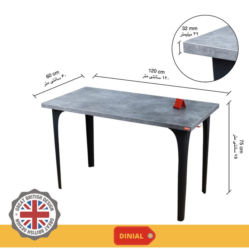 میز تحریر دینیال مدل DINIAL0144