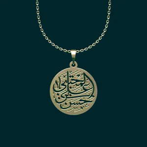 گردنبند طلا 18 عیار زنانه مدوپد مدل حسن بن علی المجتبی کد O2-1-1016