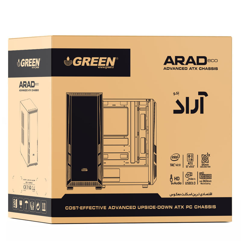 کیس کامپیوتر گرین مدل ARAD eco