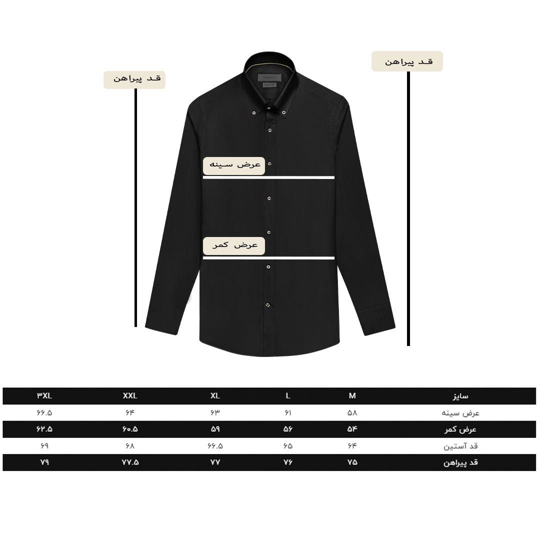 پیراهن آستین بلند مردانه کروم مدل 2420106 - - 5