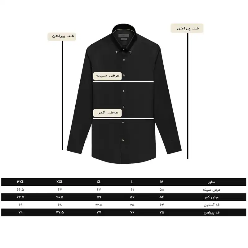 پیراهن آستین بلند مردانه کروم مدل 2420106