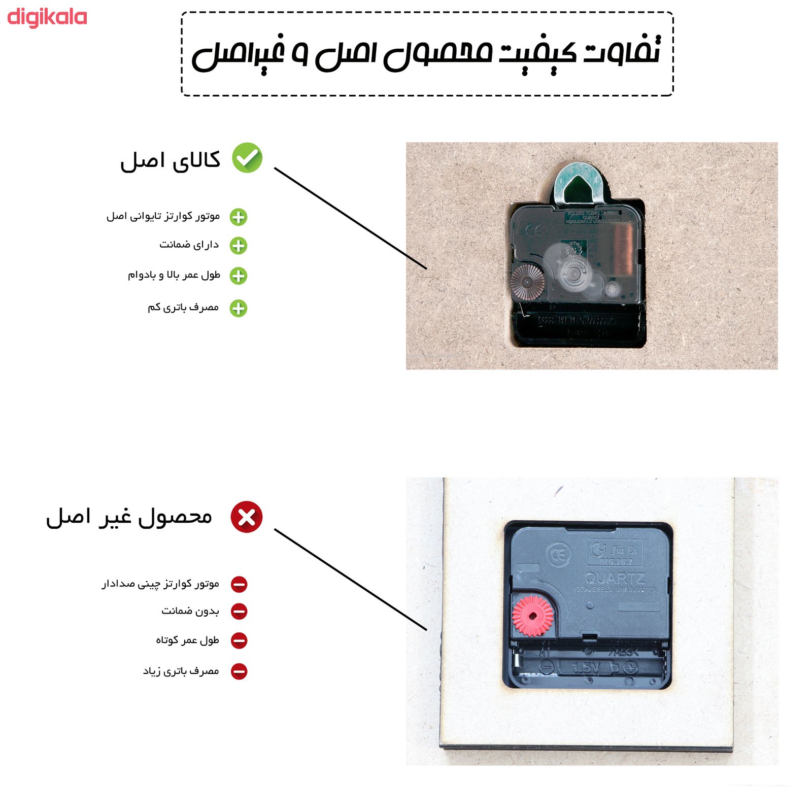 ساعت دیواری پدیده شاپ Grand main 1 14