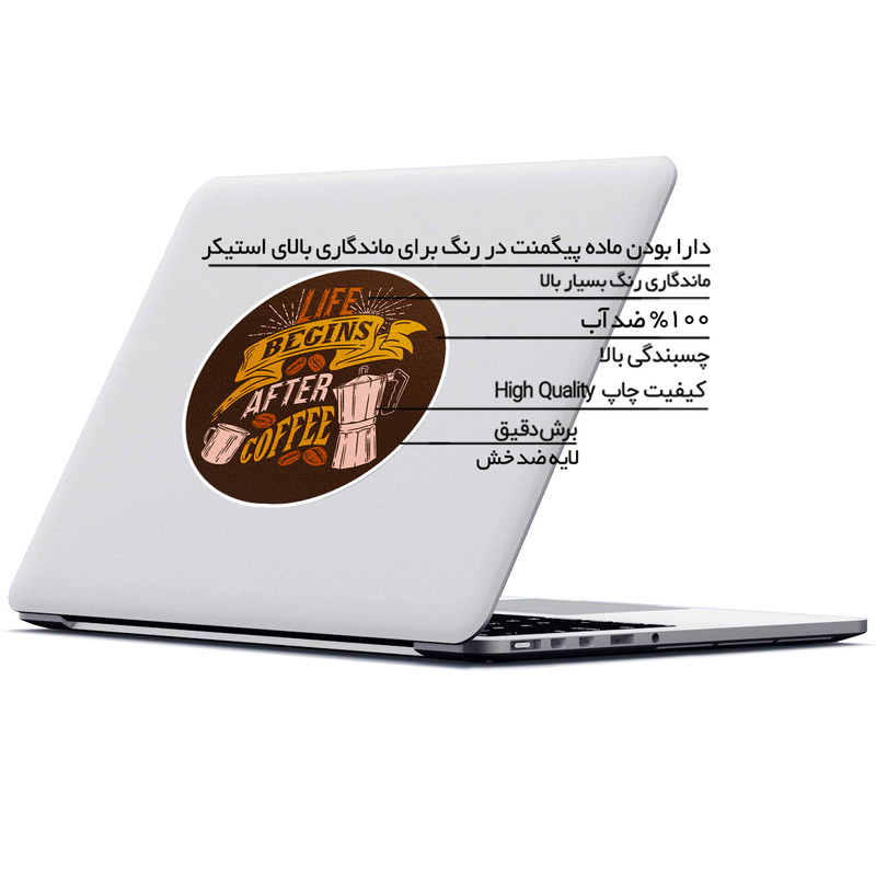 استیکر لپ تاپ ماسا دیزاین طرح قهوه مدل STK940