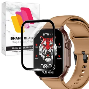Shahr Glass SWPM Screen Protector For Imiki Sf1e