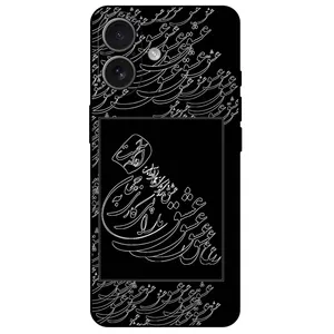 Megafone Love Typography 1367 Cover For Apple iPhone 17