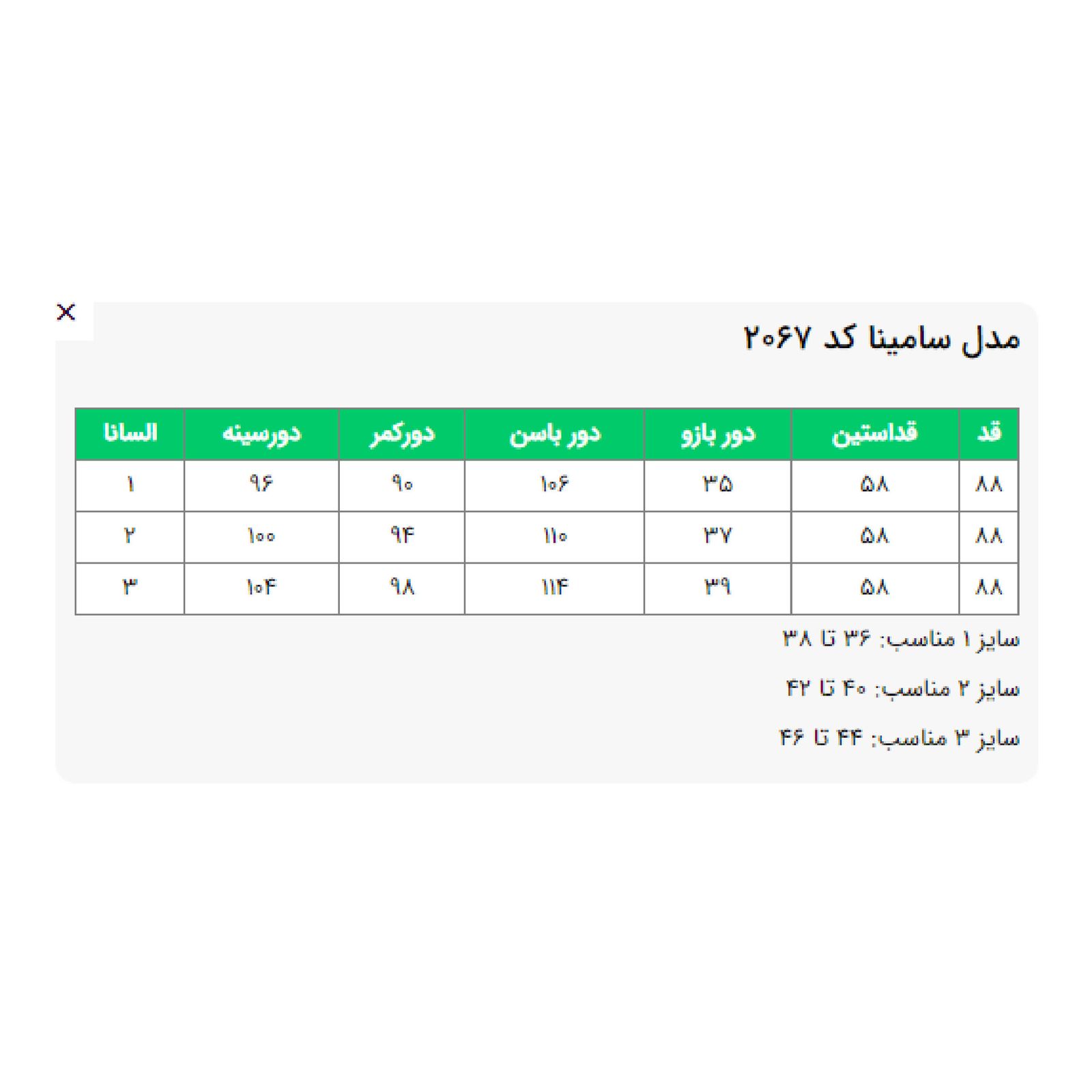 مانتو زنانه السانا مدل سامینا کد 206701 -  - 7