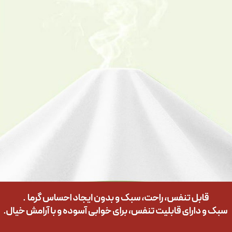 ملحفه یکبار مصرف سامسالو مدل m6 بسته 6 عددی