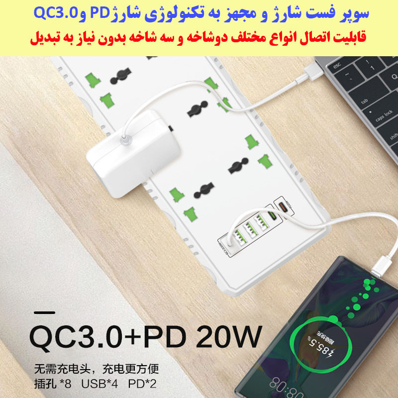 چندراهی برق مدل t28